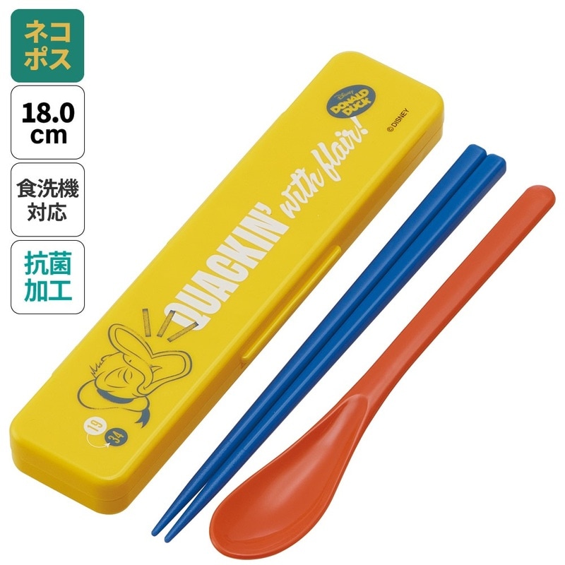 4個までメール便可】お箸 スプーン セット 食洗器対応 抗菌