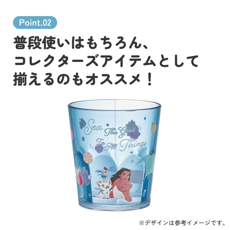 satoちゃん冷蔵庫　イチローコラボコップ 000000007495_3_3snJP2W.jpg