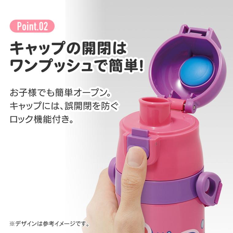水筒 キッズ 直飲み 470ml ステンレスボトル ステンボトル ダイレクト