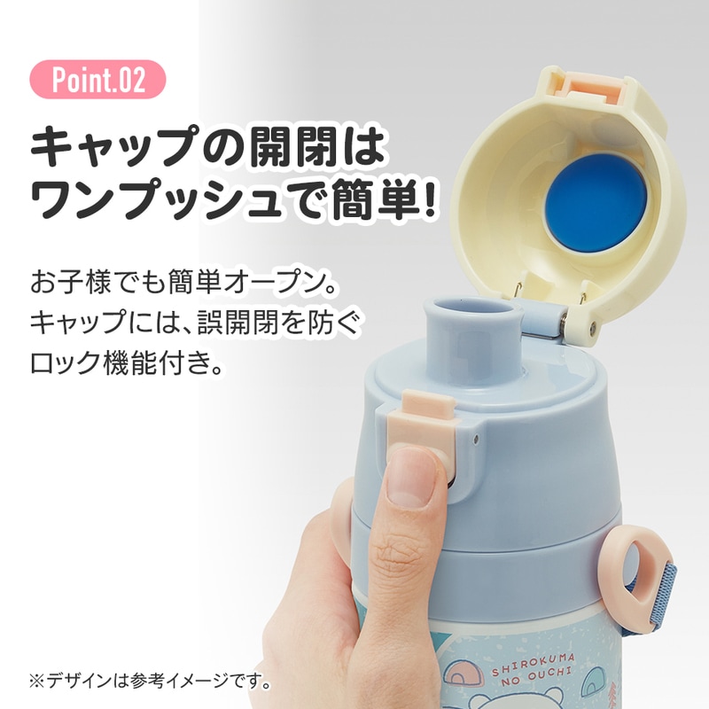Skater すみっコぐらし ランチ6点セット 水筒 470ml 水筒 キッズ 直飲み 470ml ステンレスボトル ステンボトル ダイレクト