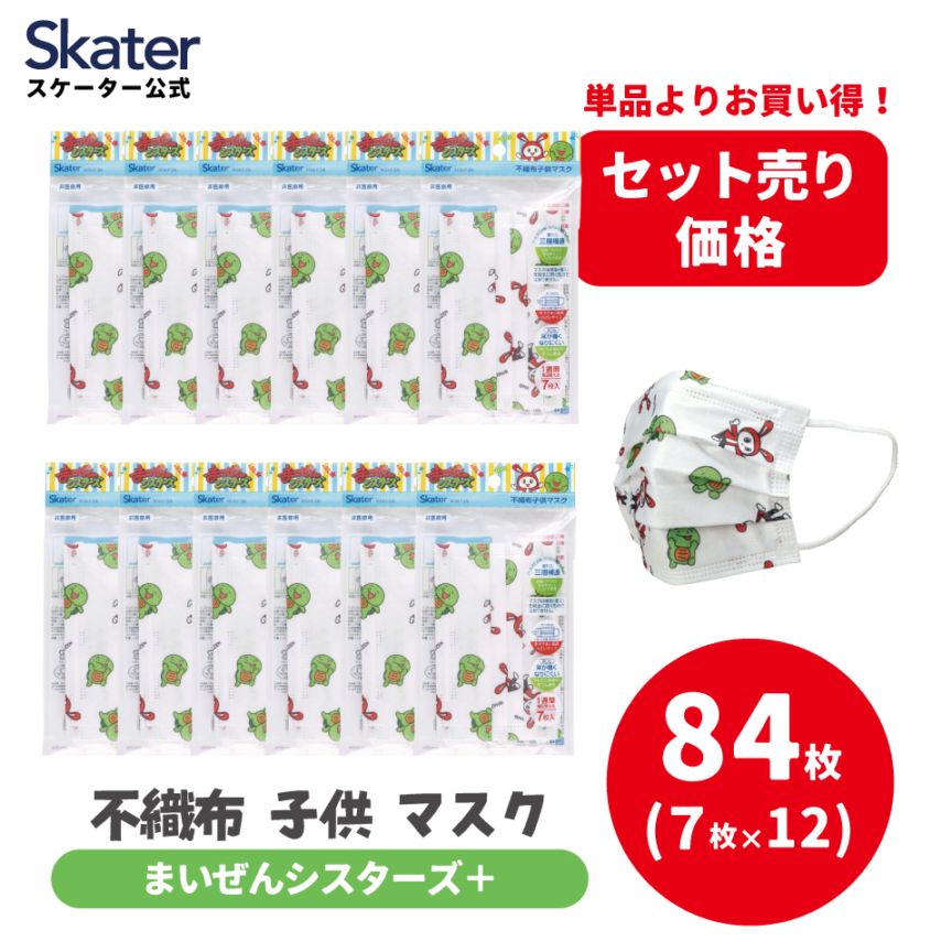 キャラクター,まいぜんシスターズ | スケーター公式 アウトレット