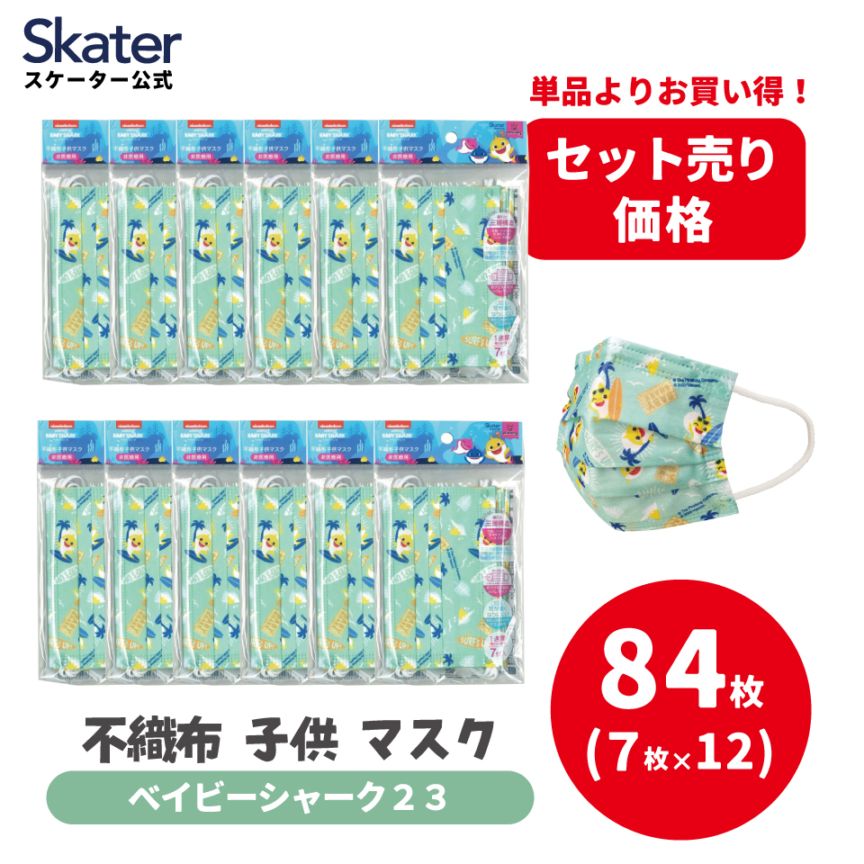 限定 空色 サンダーマスク 27cm ヘッダー台紙付き OnlineStore限定】VADER fanette リバイバルカラー GULL ダイビング