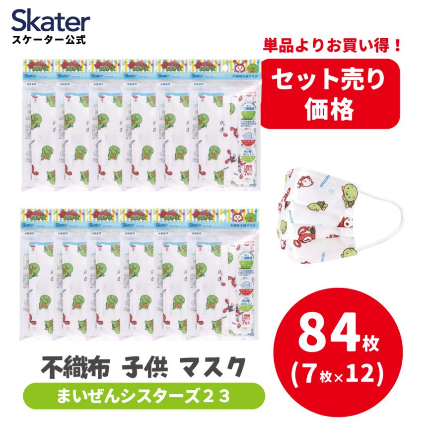 キャラクター,まいぜんシスターズ | スケーター公式 アウトレット