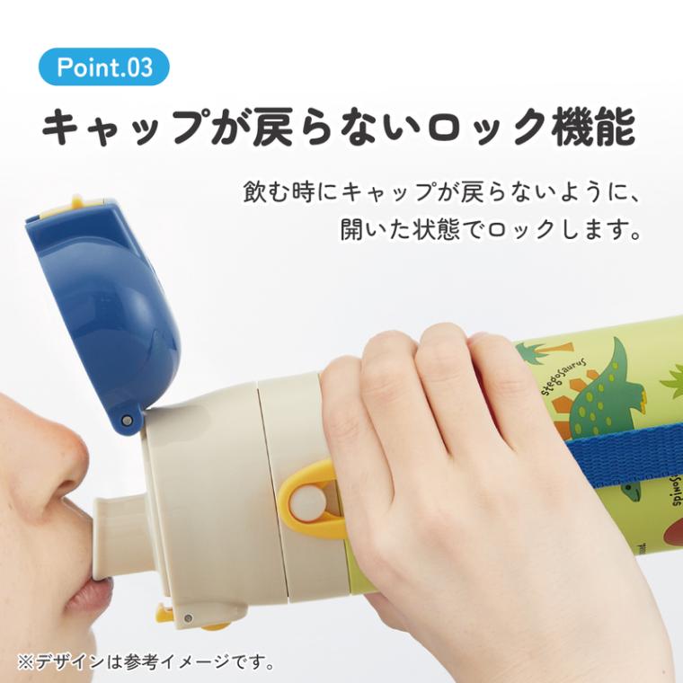 水筒 キッズ 直飲み ワンタッチ ステンレス 保冷 軽い キャラクター