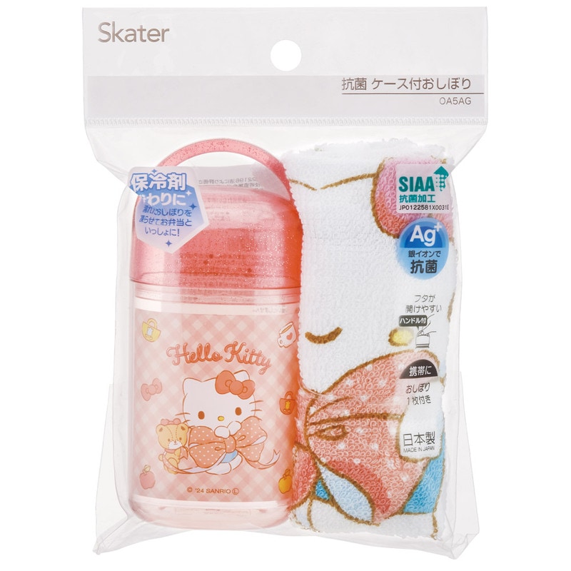 おしぼりタオル おしぼりケース おしぼりセット おしぼり 子供