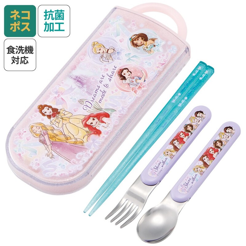 3個までメール便可】スプーン フォーク セット 子供 ケース 日本製