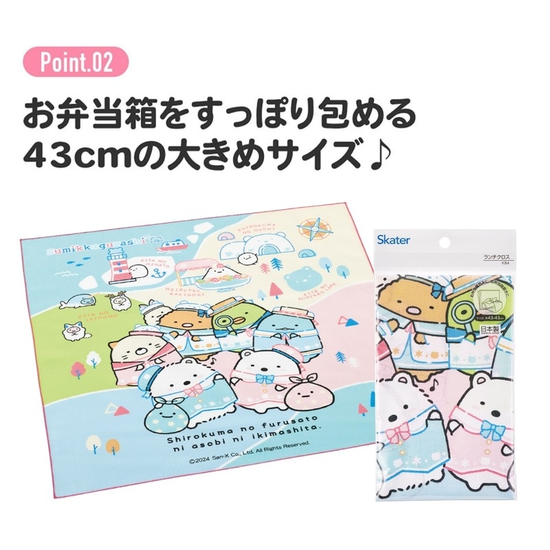 6個までメール便可】ランチクロス 風呂敷 クロス キャラクター