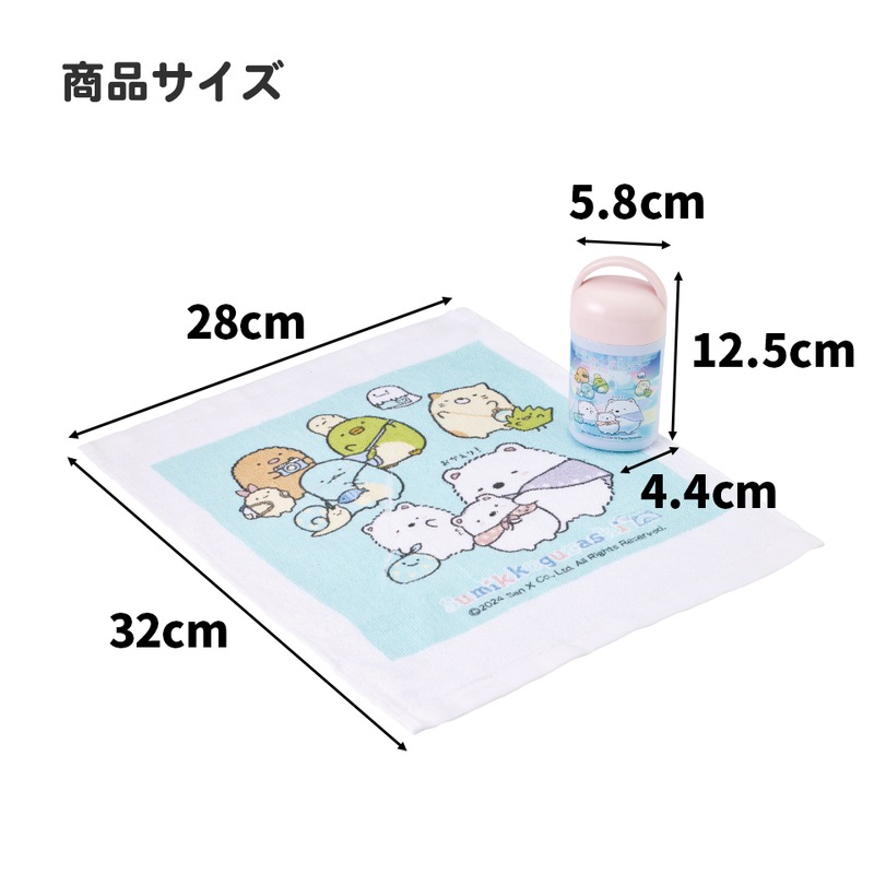 おしぼりタオル おしぼりケース おしぼりセット おしぼり 子供