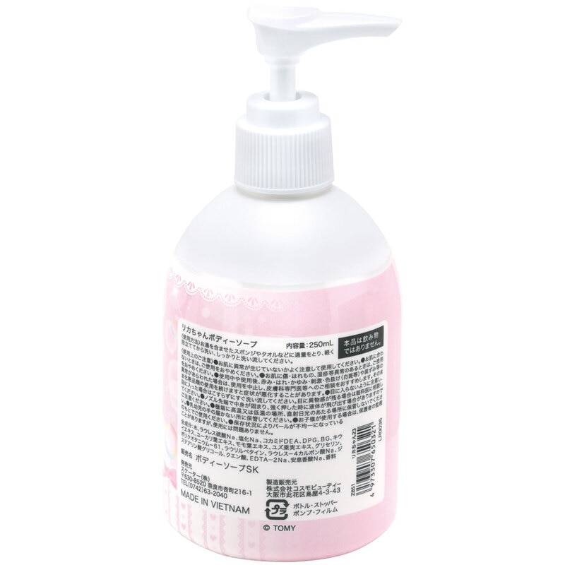 ボディーソープ 250ml フローラルの香り 弱酸性 キャラクター