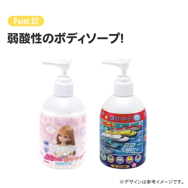 ボディソープ katuri ボディーソープ 250ml フローラルの香り 弱酸性 キャラクター