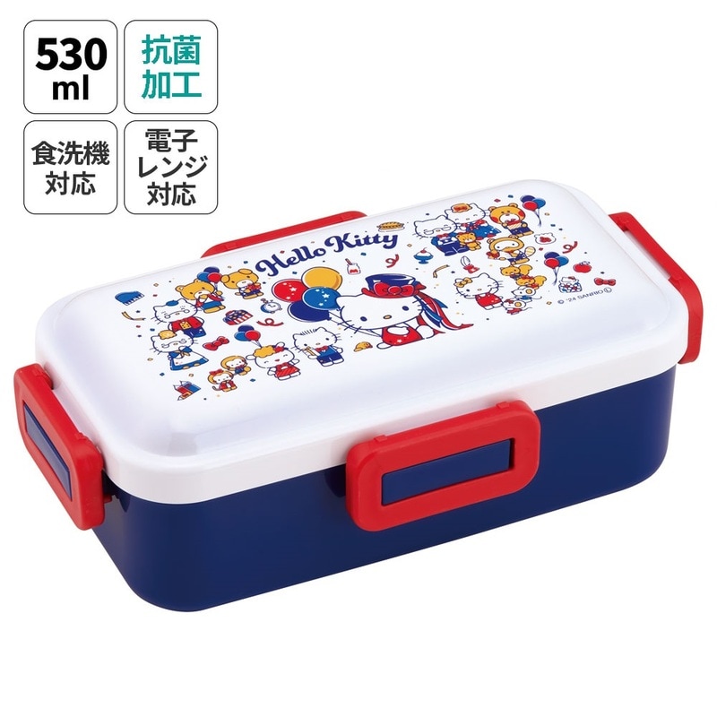 弁当箱 大人 一段 仕切り 食洗機 レンジ 対応 抗菌 日本製 容量 530ml