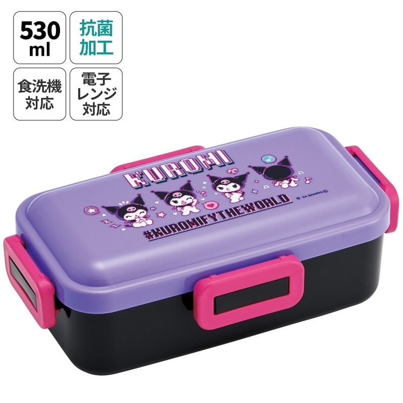 弁当箱 大人 一段 仕切り 食洗機 レンジ 対応 抗菌 日本製 容量 530ml