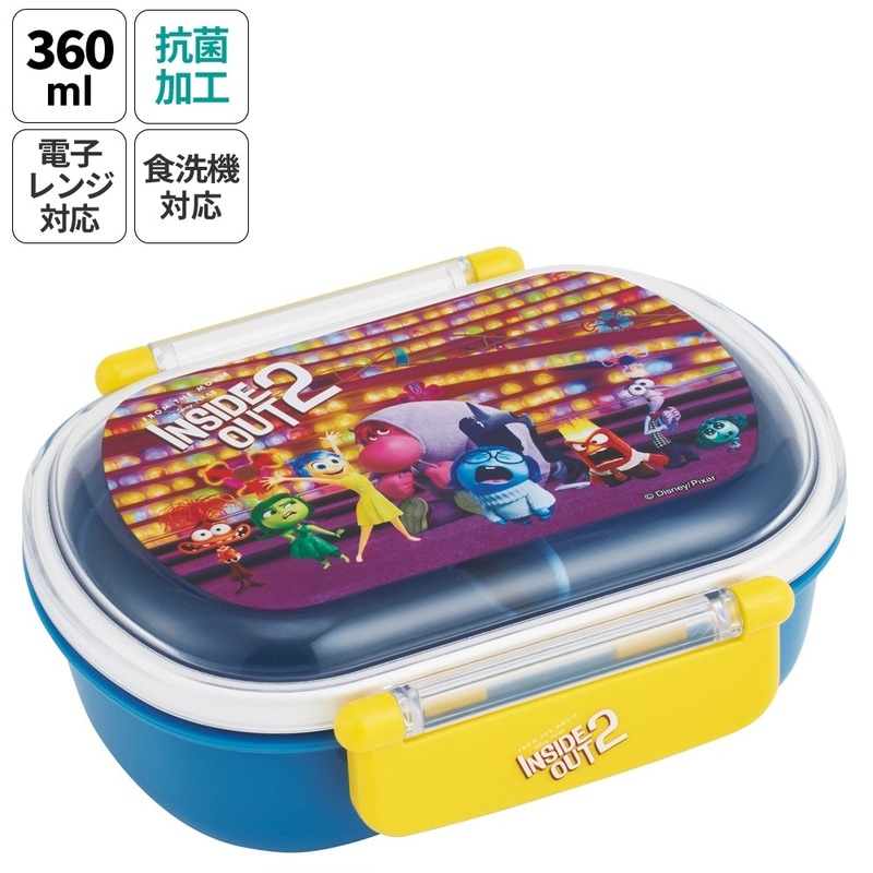 お弁当箱 一段 レンジ対応 食洗機対応 ランチボックス 360ml 一段弁当