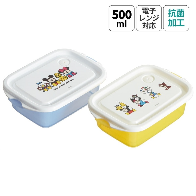 スケーター 抗菌 保存容器 弁当箱 フードコンテナ シールボックス 2個