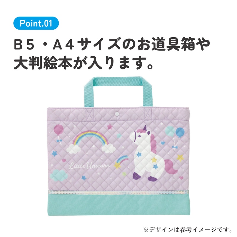 レッスンバッグ 通園 通学 塾 習い事 スナップボタン付き ネームタグ