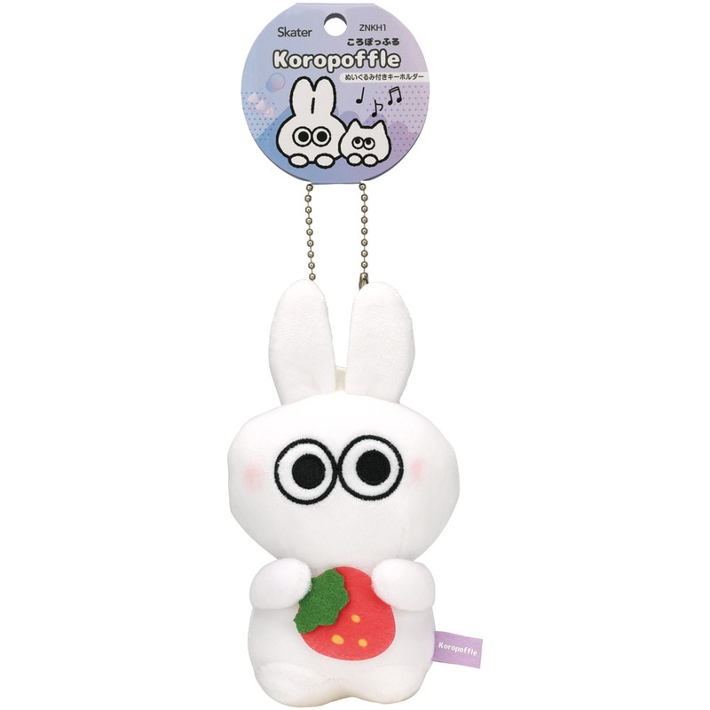 スケーター ぬいぐるみ キーホルダー ボールチェーン マスコット