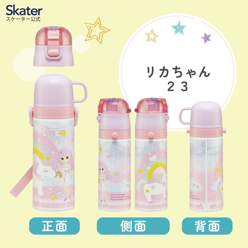 スケーター 水筒 キッズ 直飲み ワンタッチ ステンレス 保冷 軽い