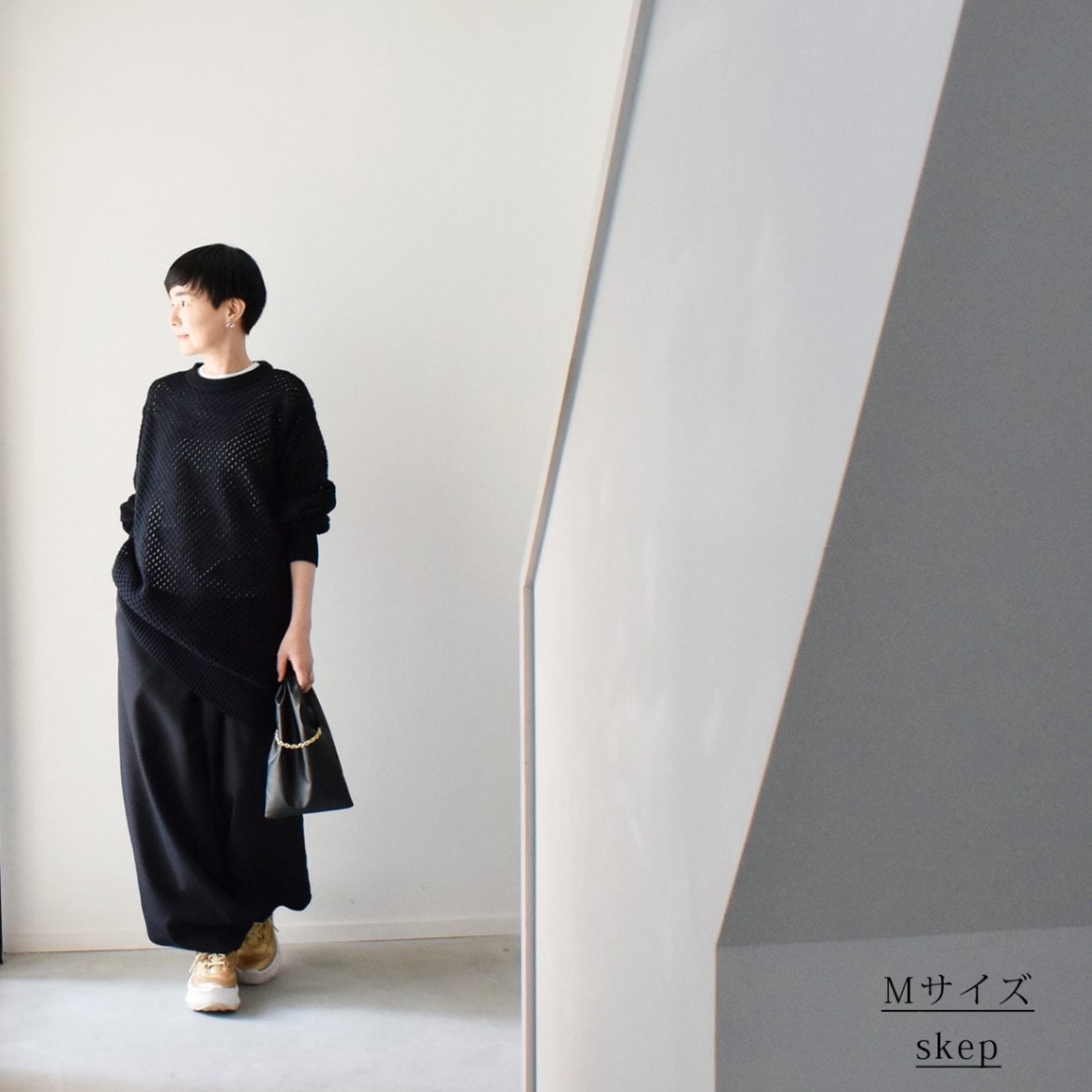 メッシュセーター：黒