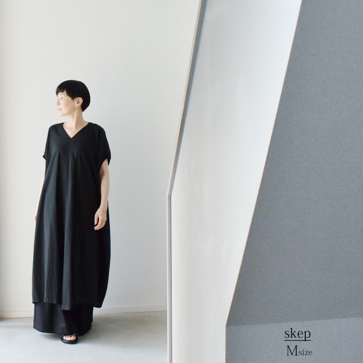 skep コットンボリュームギャザースカート：黒 コットンボリュームギャザースカート：黒 | ボトムス | skep