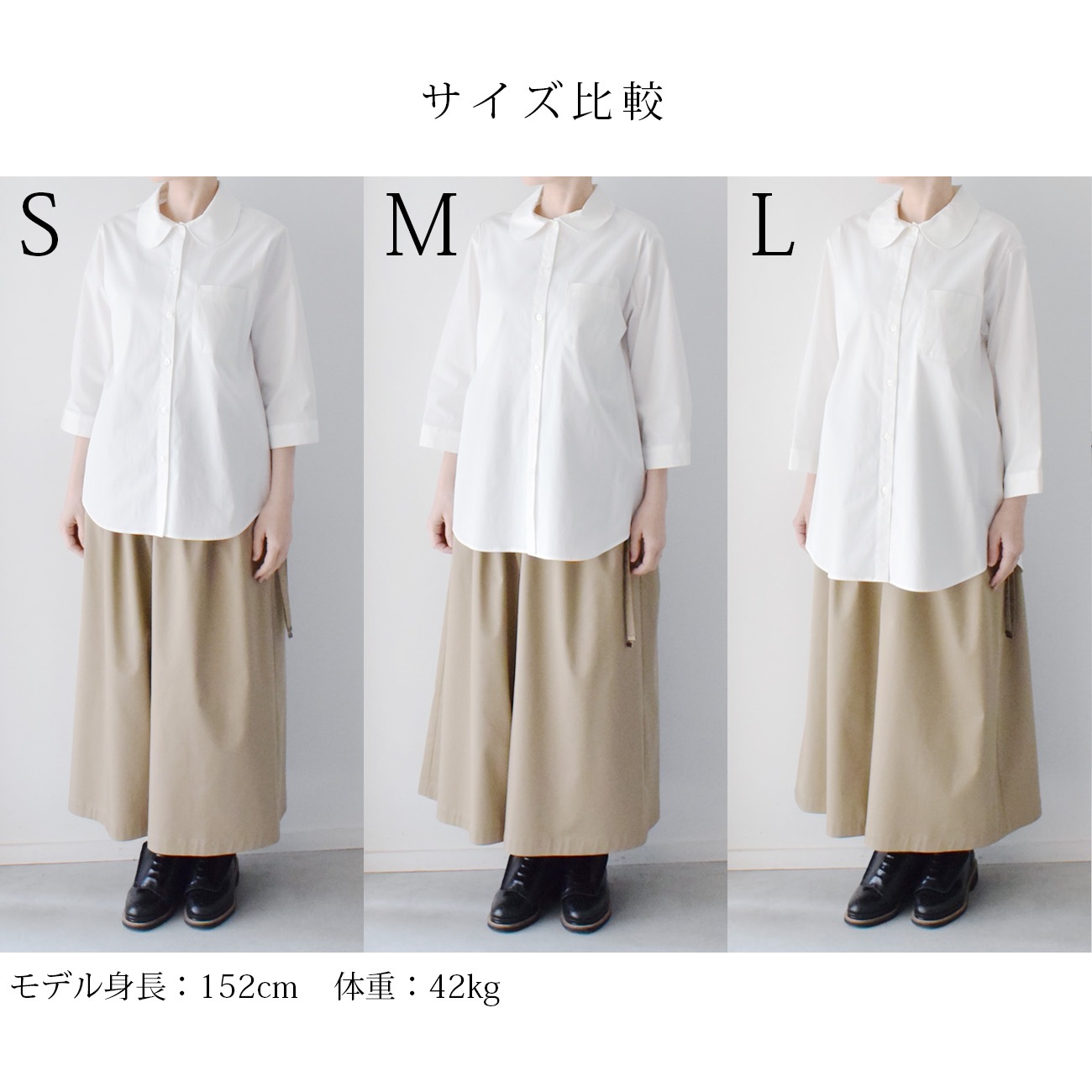 丸襟七分袖シャツブラウス:白