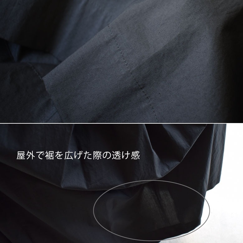 コットンボリュームギャザースカート：黒