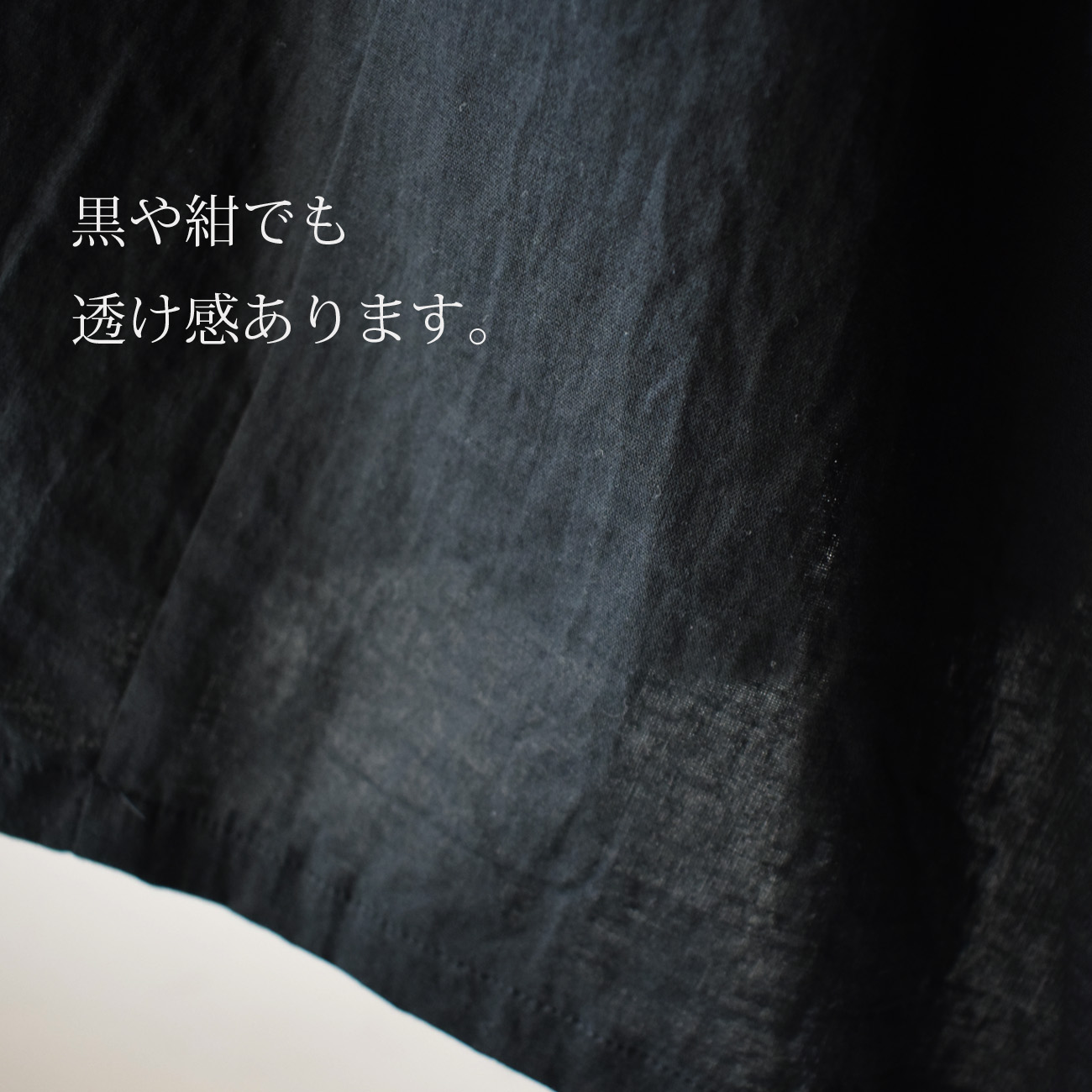 コットンダブルガーゼ 袖リブワンピース(付属ひも付):黒