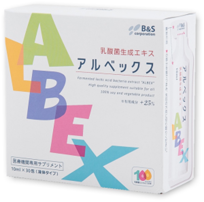 アルベックス
