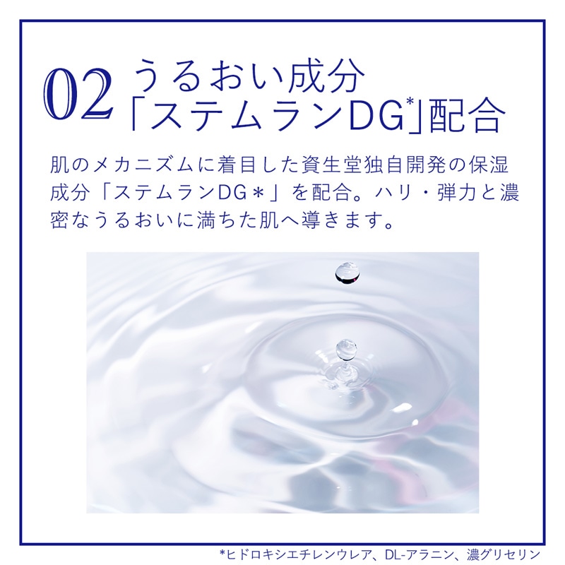 ナビジョンDRホワイトローション【クリニック専売品】