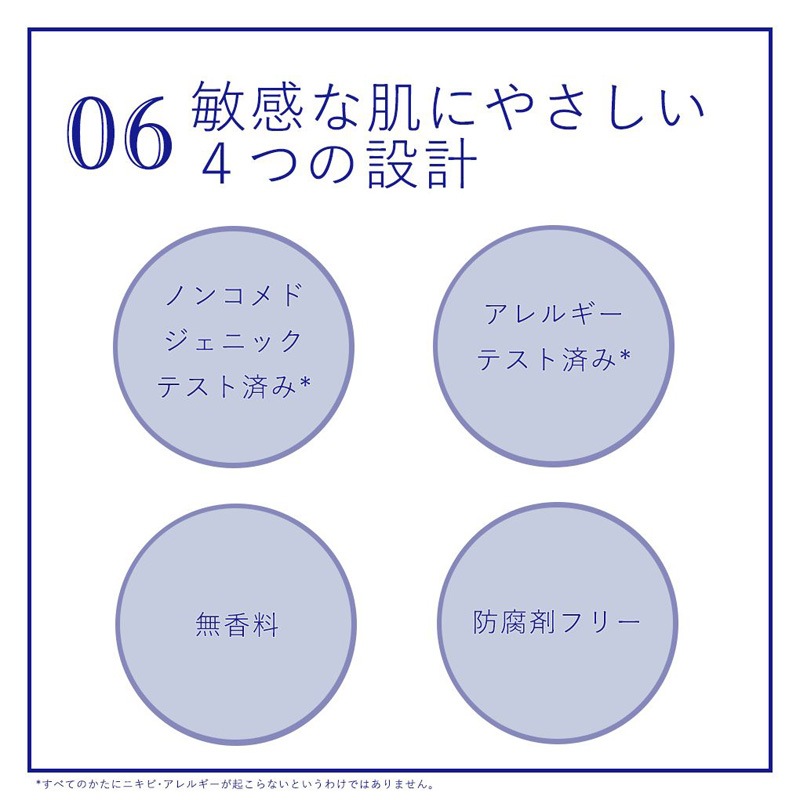 ナビジョンDR TAホワイトプロテクトUV　/SPF50・PA+++【クリニック専売品】