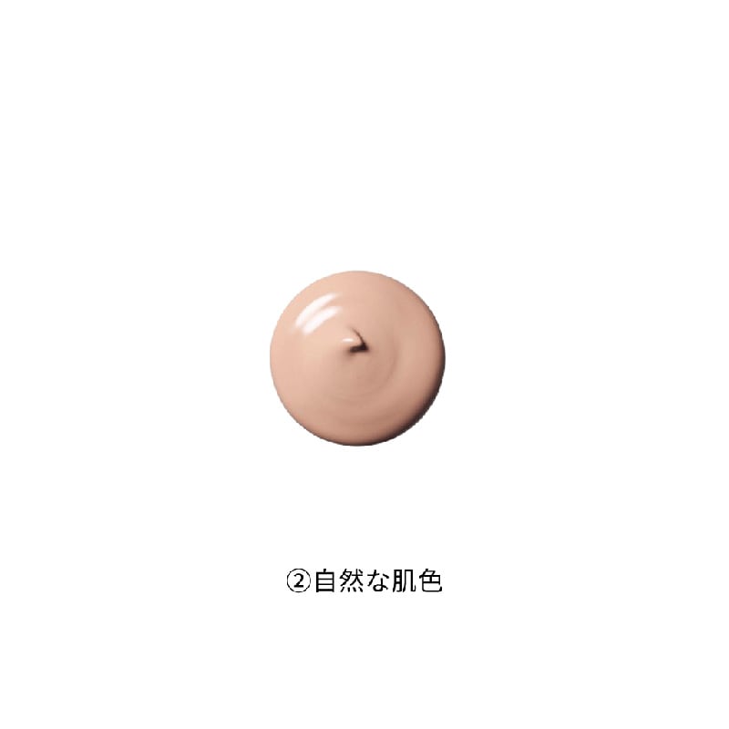 ナビジョンDR BBプロテクトUV　/SPF50・PA+++/【クリニック専売品】
