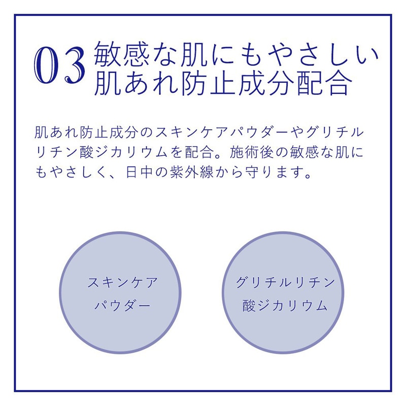 ナビジョンDR BBプロテクトUV　/SPF50・PA+++/【クリニック専売品】