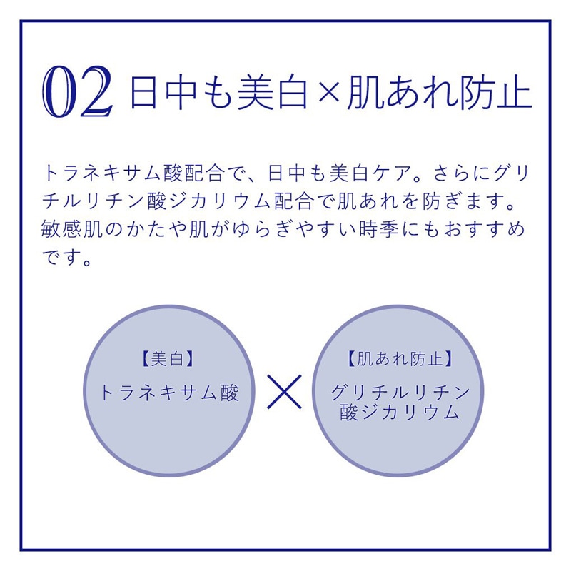 ナビジョンDR TAマイルドプロテクトUV　/SPF40・PA+++【クリニック専売品】
