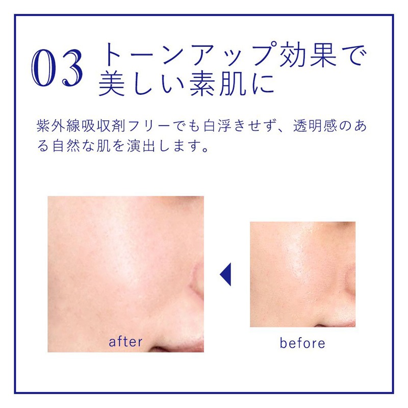 ナビジョンDR TAマイルドプロテクトUV　/SPF40・PA+++【クリニック専売品】