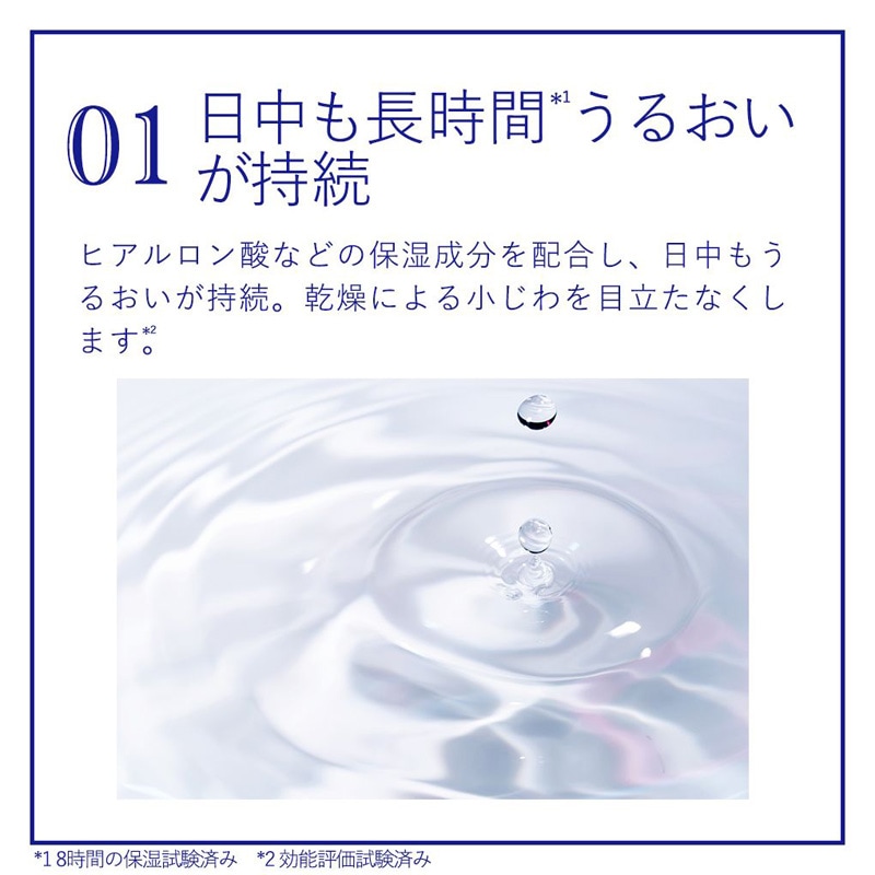 ナビジョンDR モイストプロテクトUV　/SPF50・PA++++　顔用【クリニック専売品】
