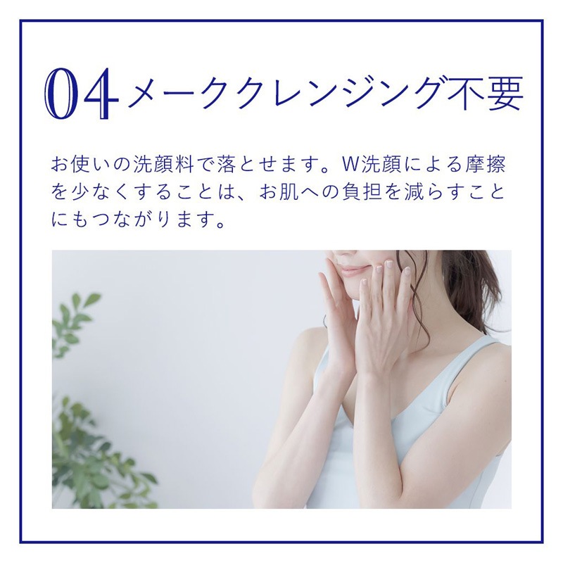 ナビジョンDR モイストプロテクトUV　/SPF50・PA++++　顔用【クリニック専売品】