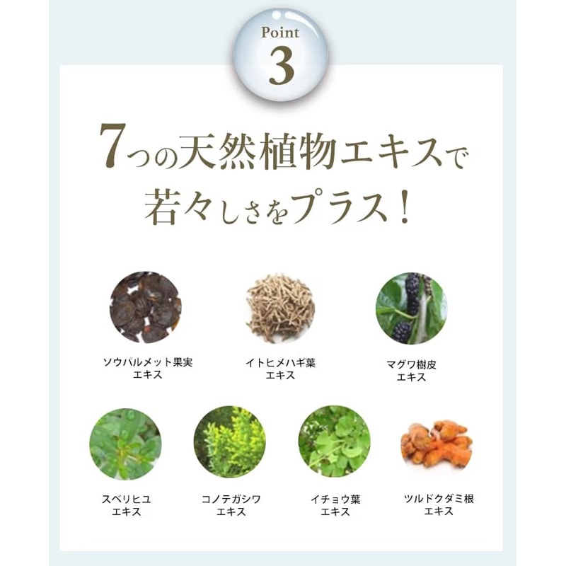 ペロバームヘアケア2本セット【セット割】