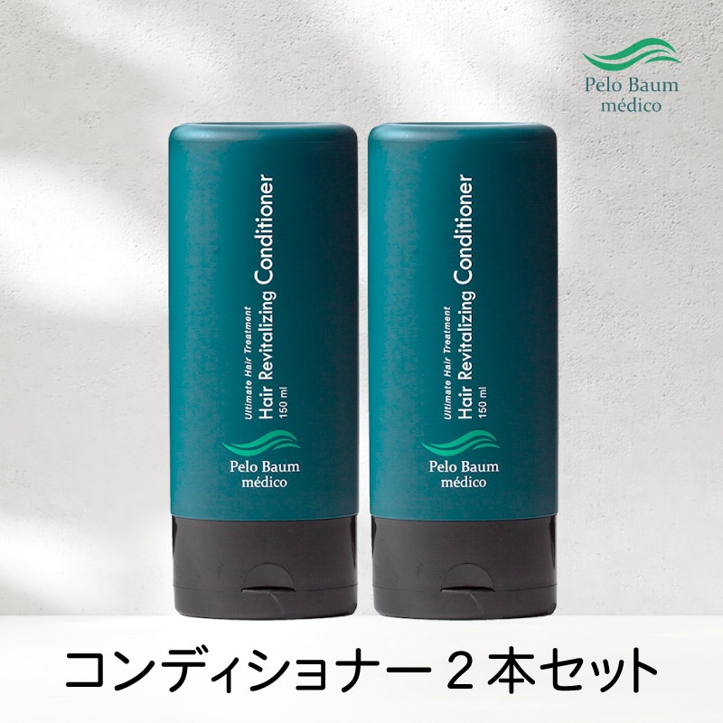 ペロバームヘアケア2本セット【セット割】