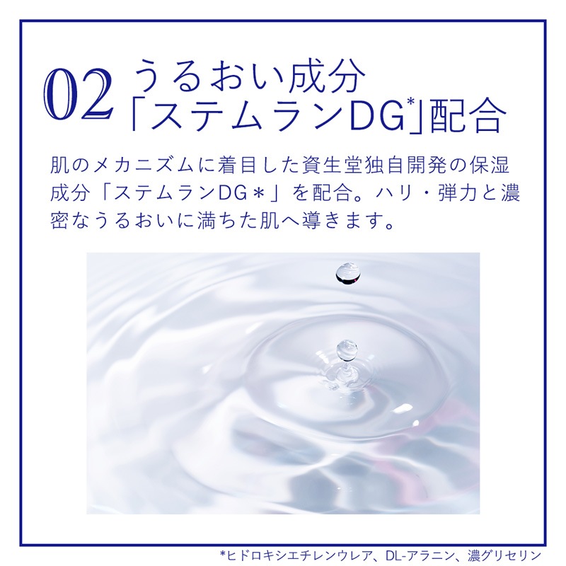 ナビジョンDR TAホワイトエマルジョンIIn（しっとりうるおうタイプ）【クリニック専売品】