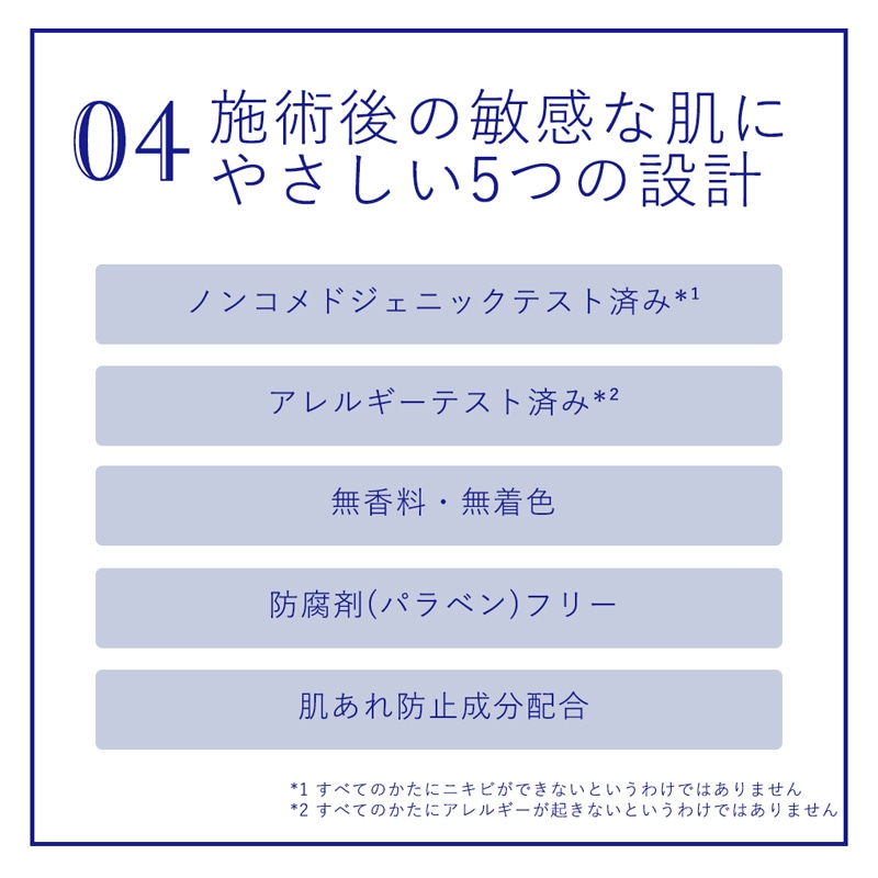ナビジョンDR TAホワイトエマルジョンIIn（しっとりうるおうタイプ）【クリニック専売品】
