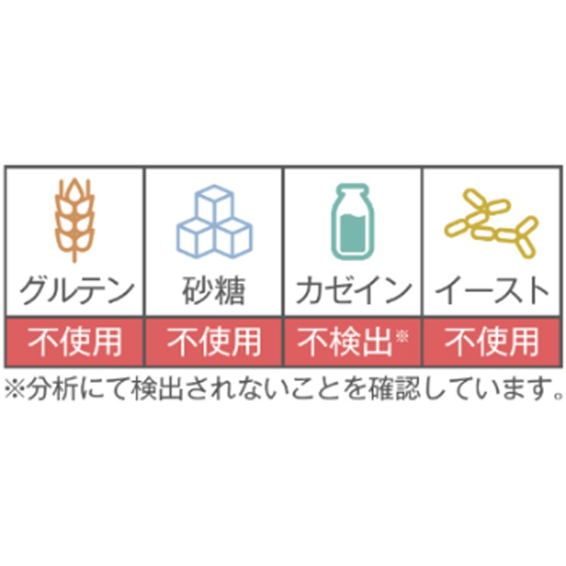 NB-X（120粒）【クリニック専売品】