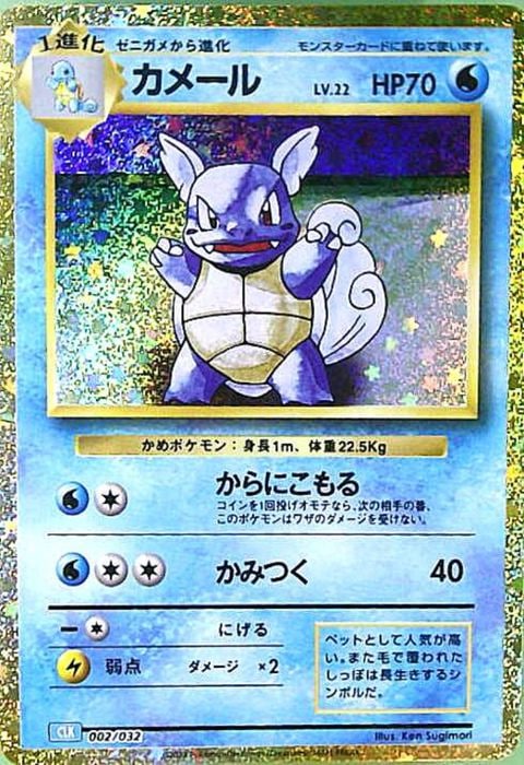 [‐] CLK-002/032《カメール》(ホイル)