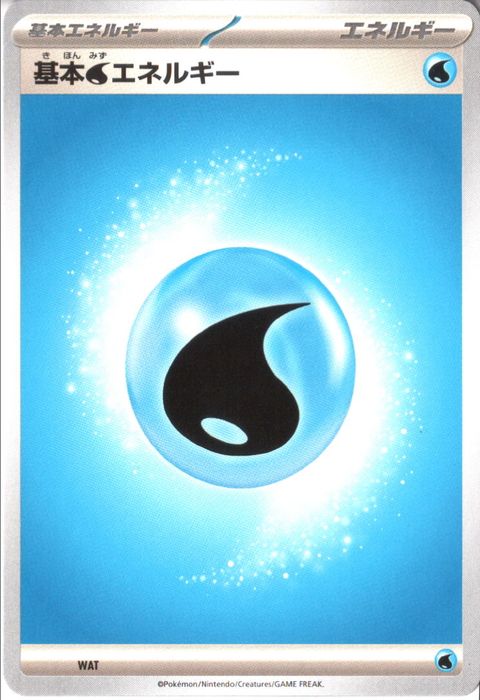 [‐] M-EN-WAT 《基本水エネルギー》(Mシリーズ)