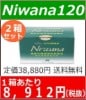 ��ȯ���ò����˥��120����2Ȣ