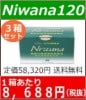 ��ȯ���ò� �˥��120����3Ȣ