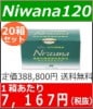 ��ȯ���ò��˥��120����20Ȣ