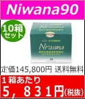 NewSOD様食品　丹羽SOD　２箱 丹羽SOD様食品ニワナ（レギュラータイプ）90包 2箱セット｜丹羽