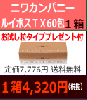 �˥參��ѥˡ����륤�ܥ��ԣء���Ȣ������Ͳ��ʡ�