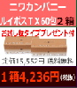 �˥參��ѥˡ����륤�ܥ��ԣأ�Ȣ