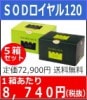 ������ò���SOD������룵Ȣ��