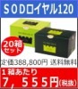 ������ò���SOD������룲��Ȣ��
